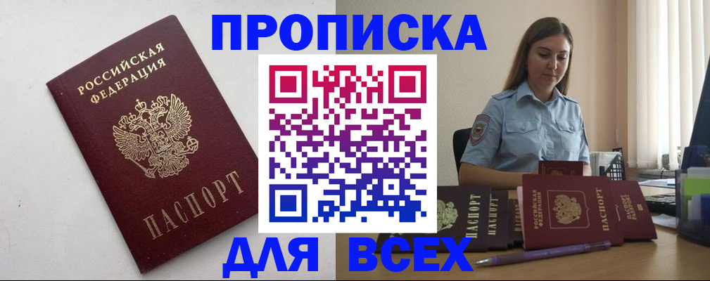 временная регистрация госуслуги в Ряжске